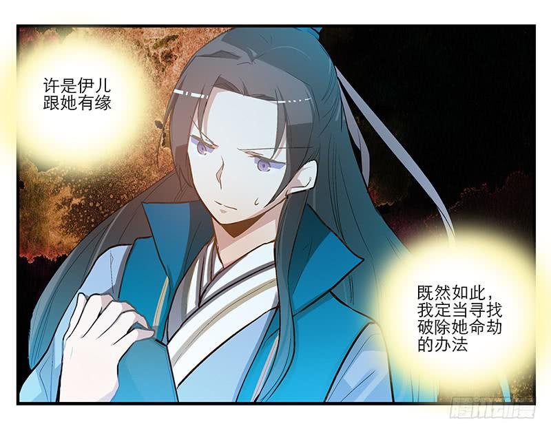 第四话 天啊他真的是古人！