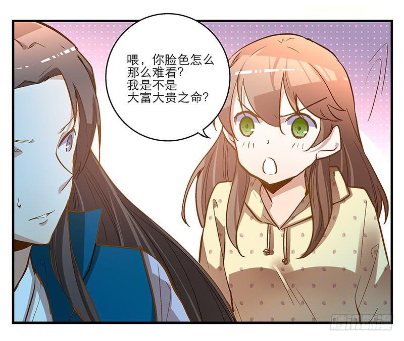 第四话 天啊他真的是古人！