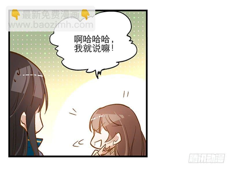 第四话 天啊他真的是古人！