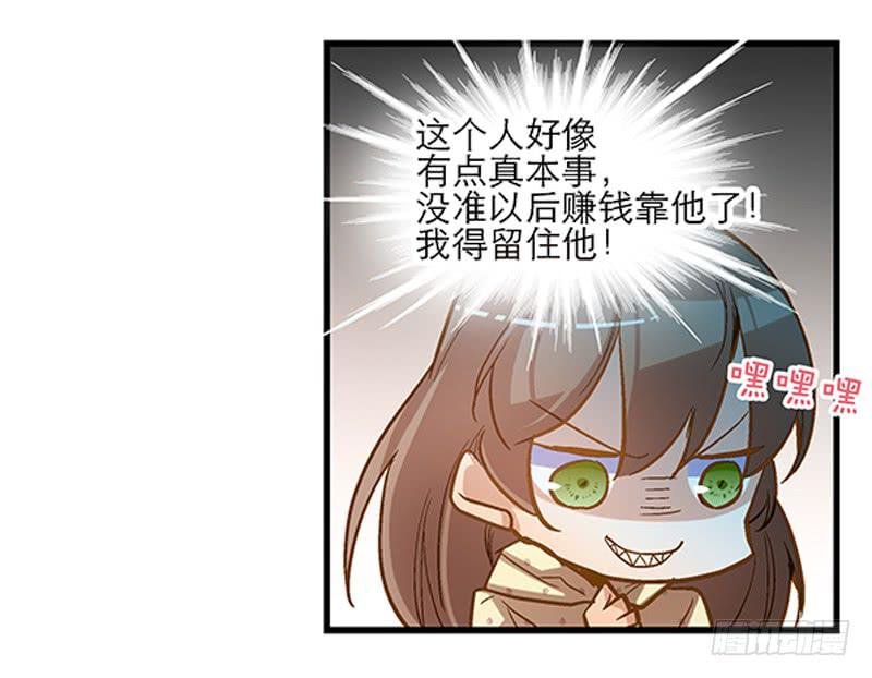 第四话 天啊他真的是古人！