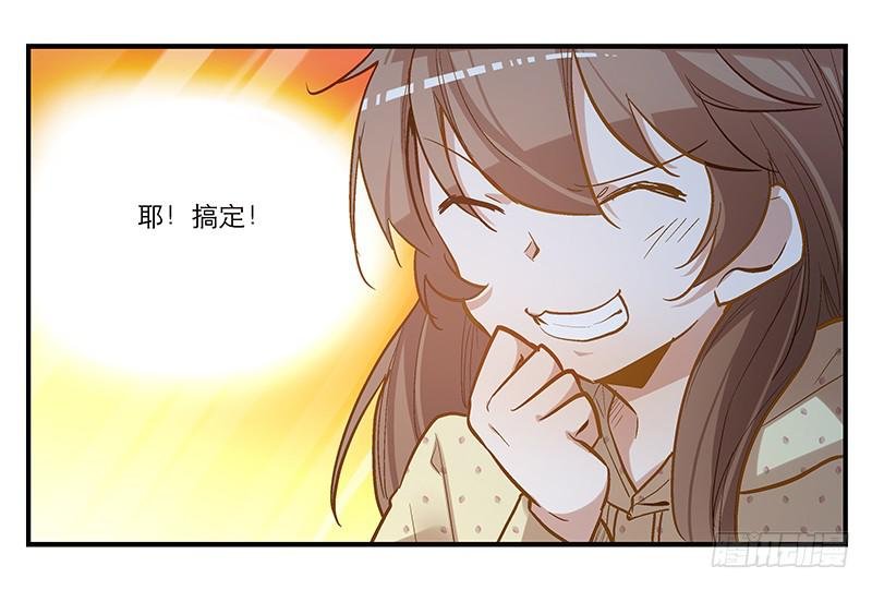 第四话 天啊他真的是古人！