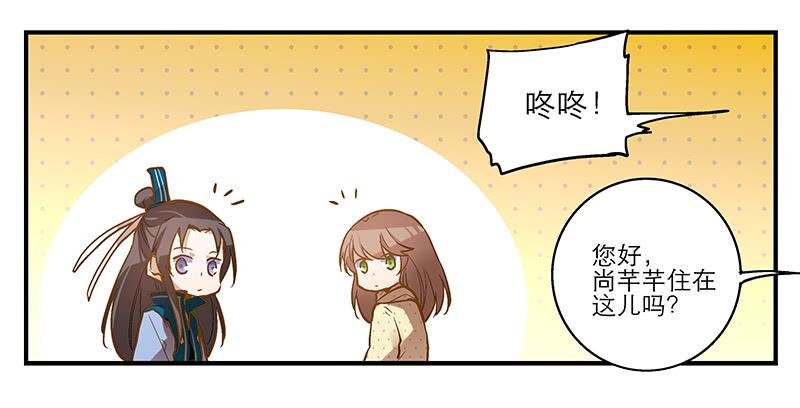 第四话 天啊他真的是古人！