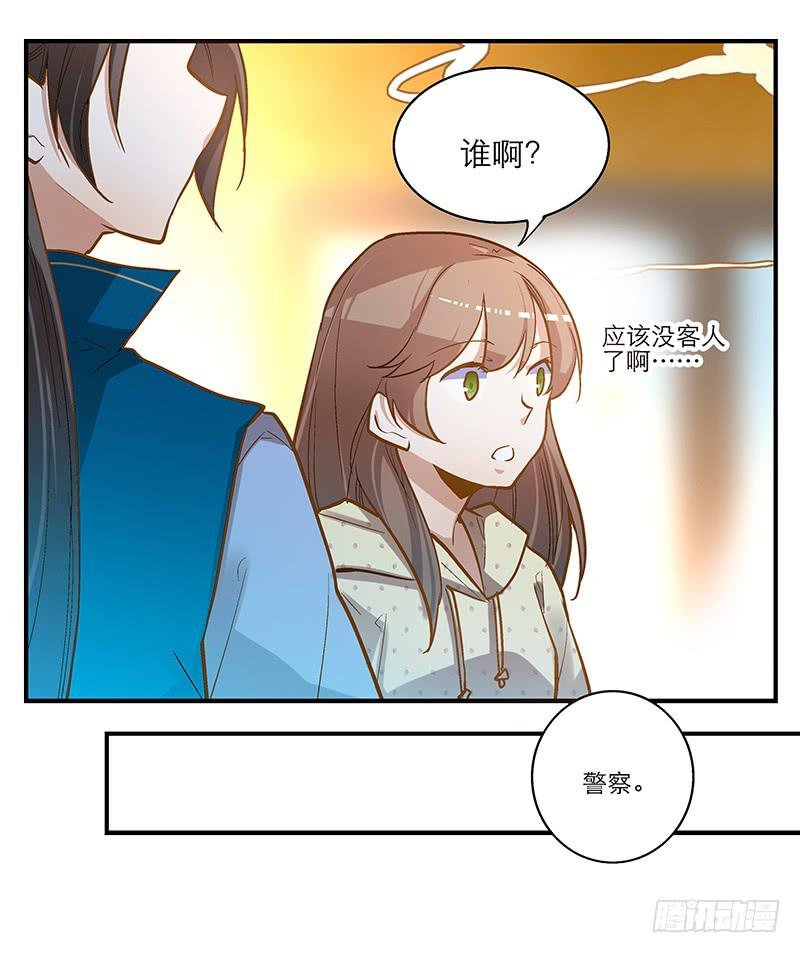 第四话 天啊他真的是古人！