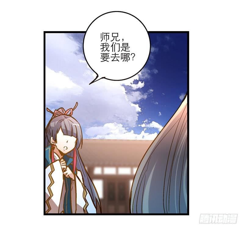 第四十话 自身难保？！