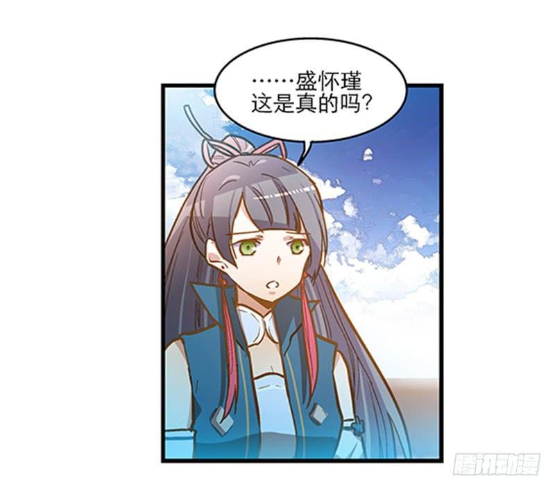 第四十话 自身难保？！