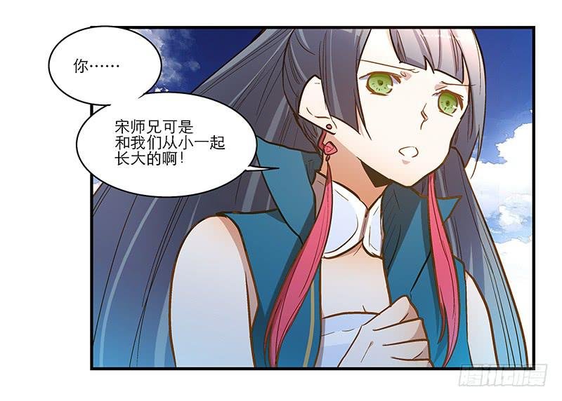 第四十话 自身难保？！