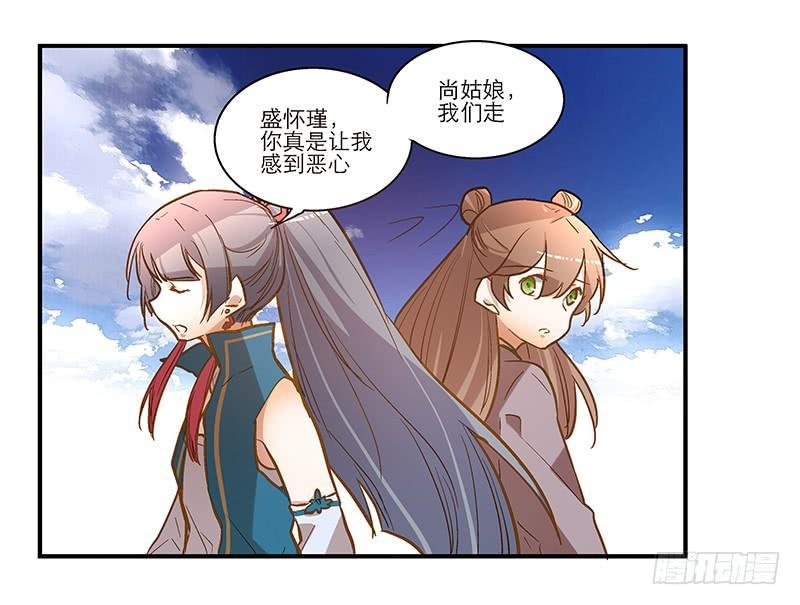 第四十话 自身难保？！