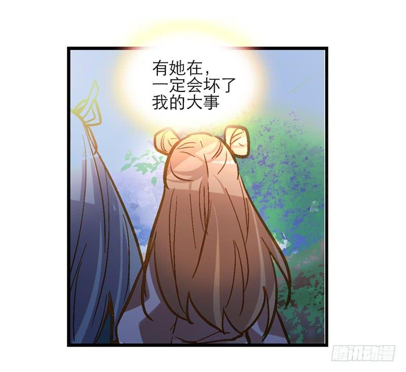 第四十话 自身难保？！