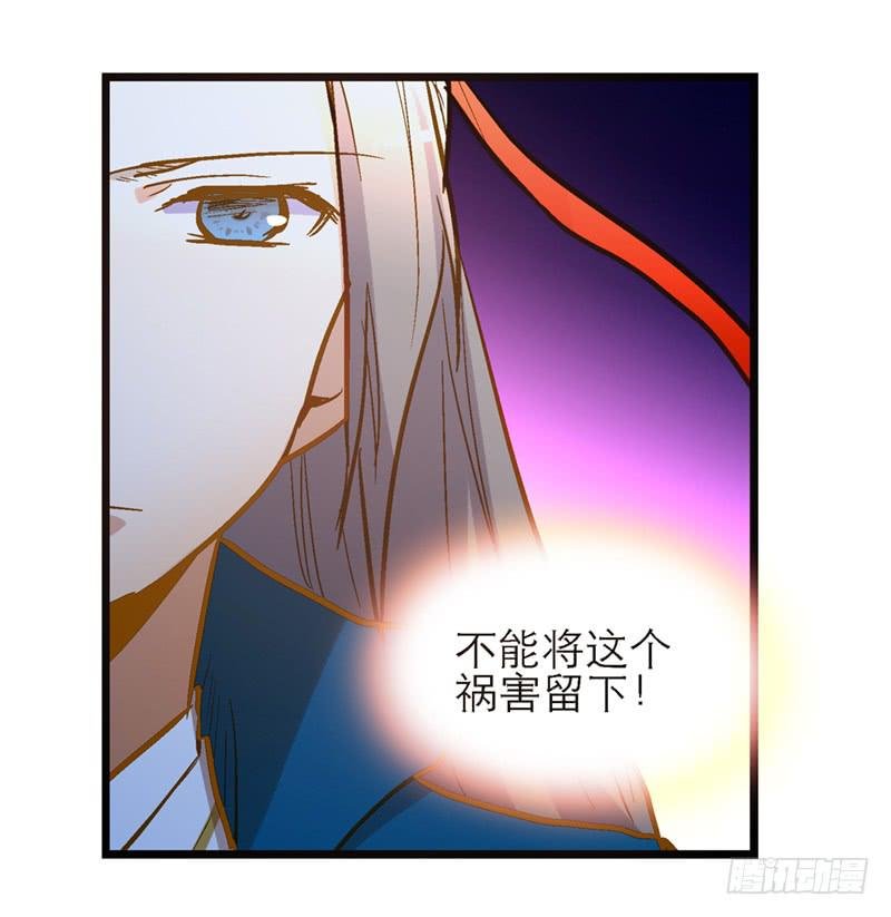 第四十话 自身难保？！