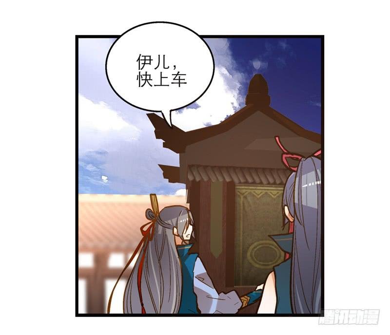 第四十话 自身难保？！
