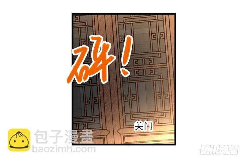 第四十话 自身难保？！