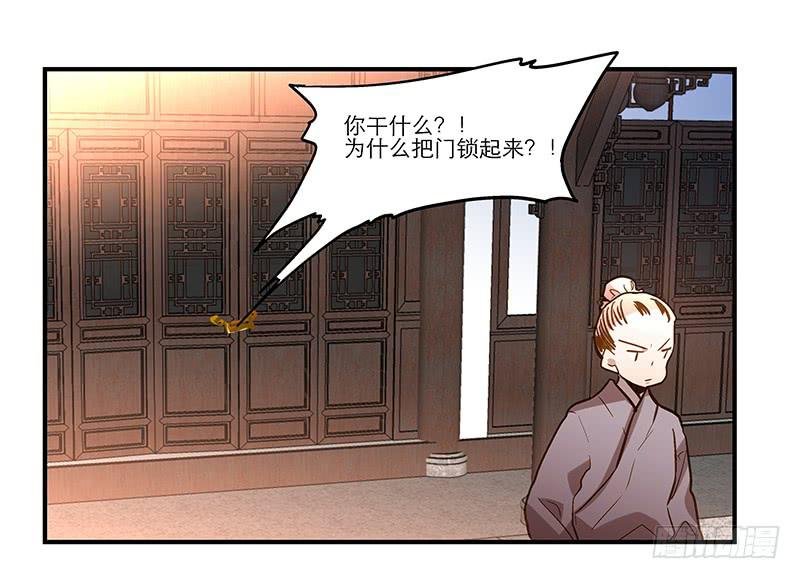 第四十话 自身难保？！