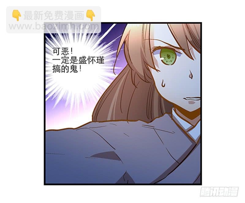 第四十话 自身难保？！