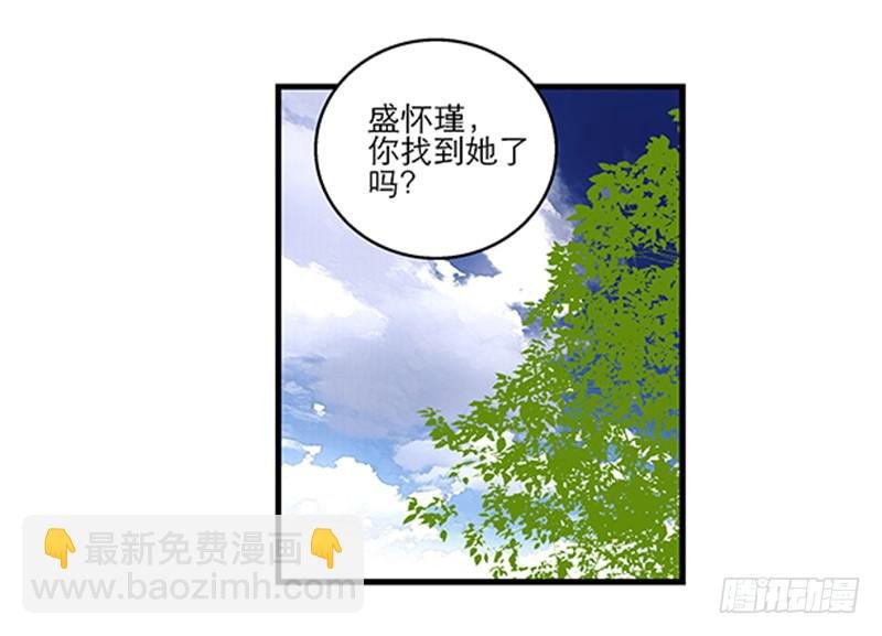 第四十话 自身难保？！