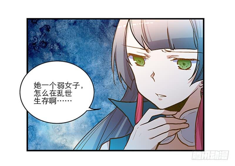 第四十话 自身难保？！