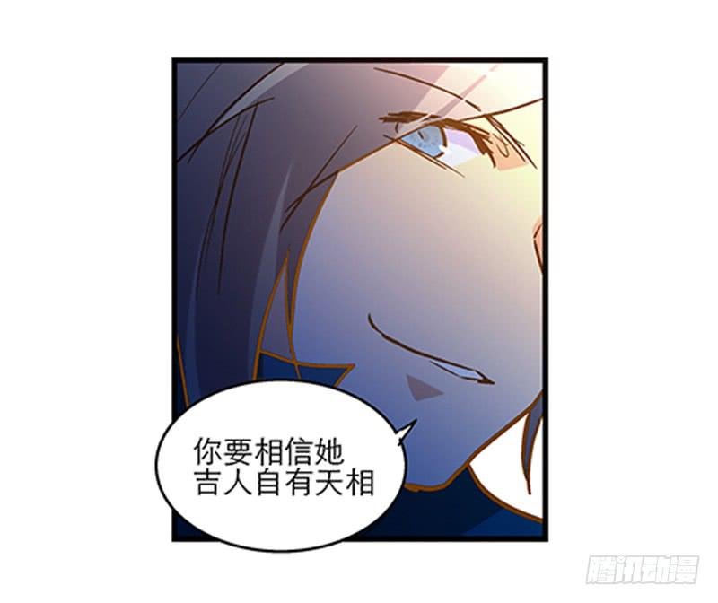 第四十话 自身难保？！