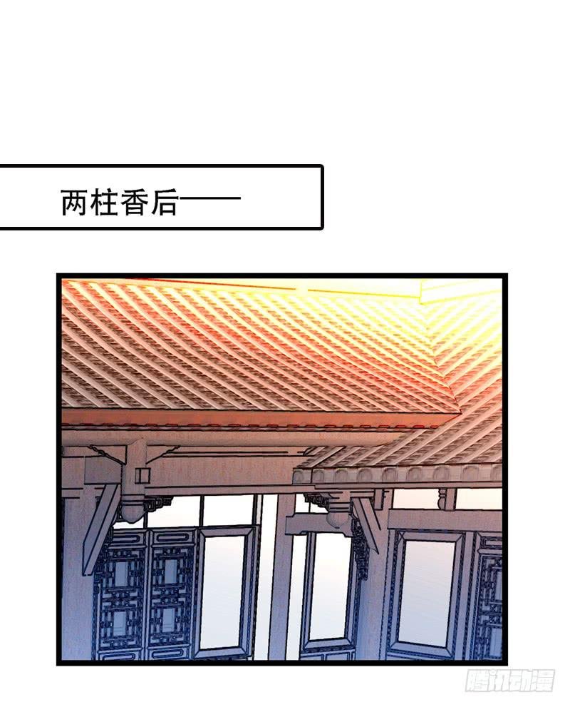第四十话 自身难保？！