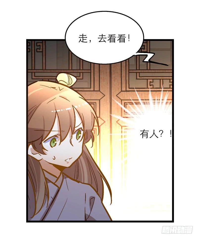 第四十话 自身难保？！