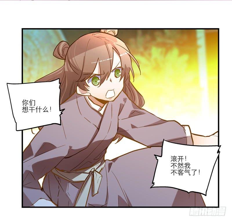 第四十一话 救人先救己