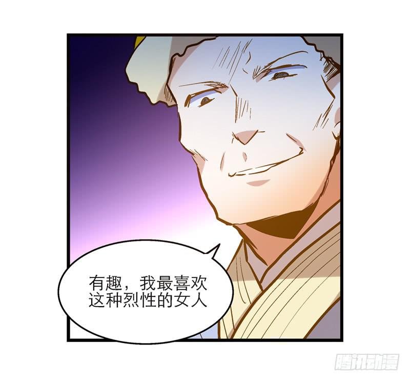 第四十一话 救人先救己