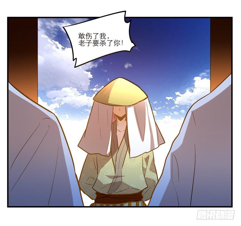 第四十一话 救人先救己