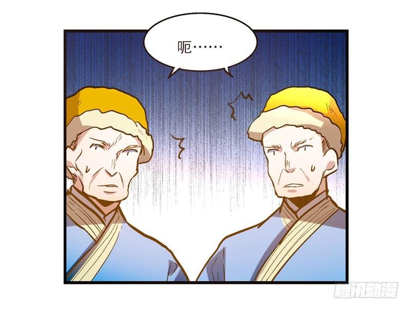 第四十一话 救人先救己
