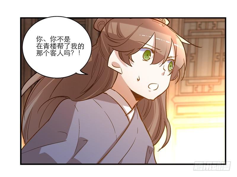 第四十一话 救人先救己