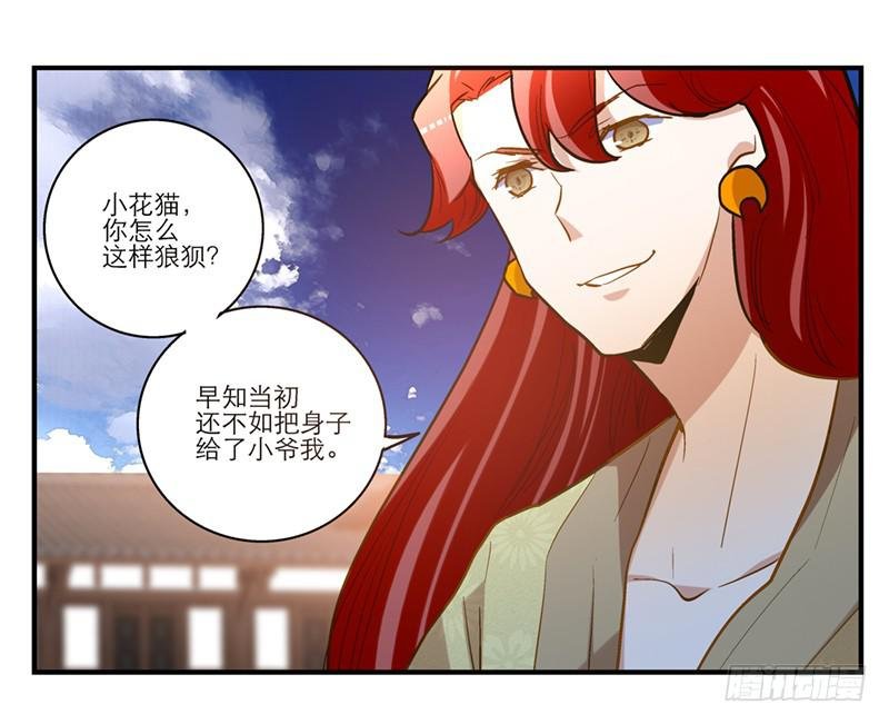 第四十一话 救人先救己