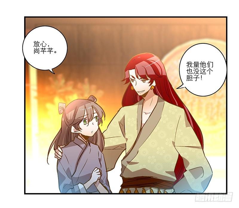 第四十一话 救人先救己