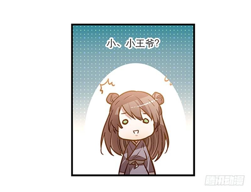 第四十一话 救人先救己