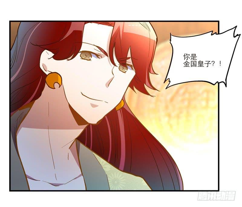 第四十一话 救人先救己
