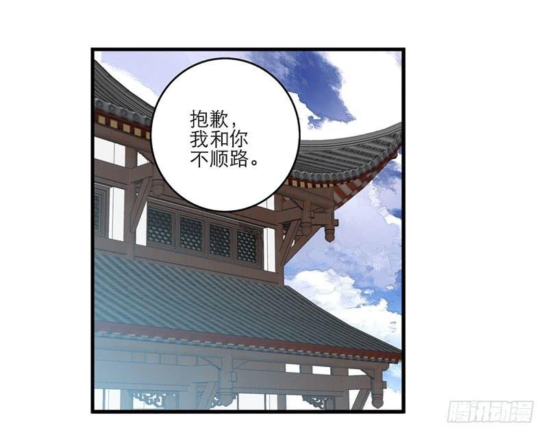 第四十一话 救人先救己
