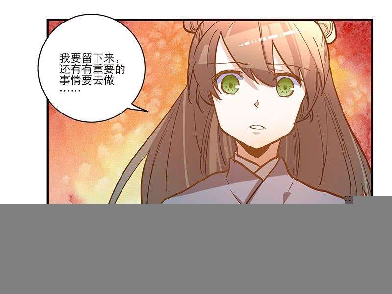 第四十一话 救人先救己