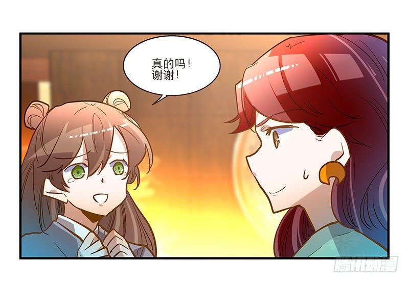 第四十一话 救人先救己