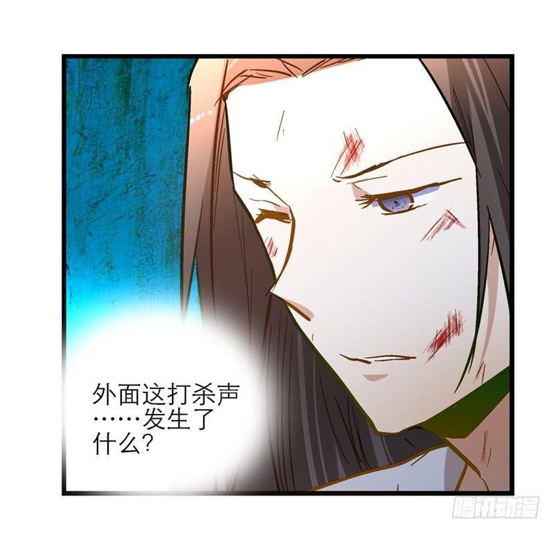 第四十二话 苟活