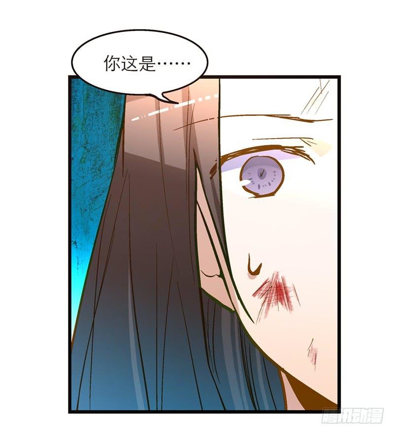 第四十二话 苟活