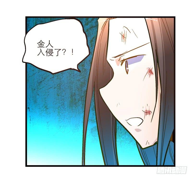 第四十二话 苟活