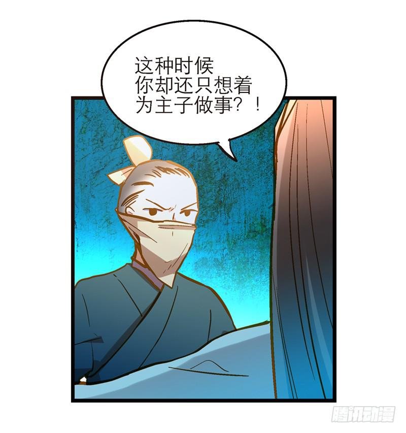 第四十二话 苟活