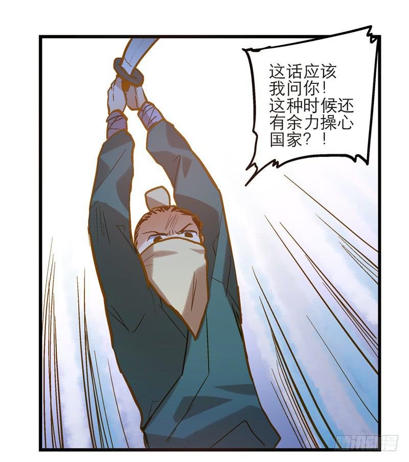第四十二话 苟活