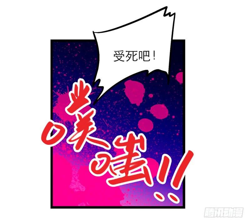 第四十二话 苟活