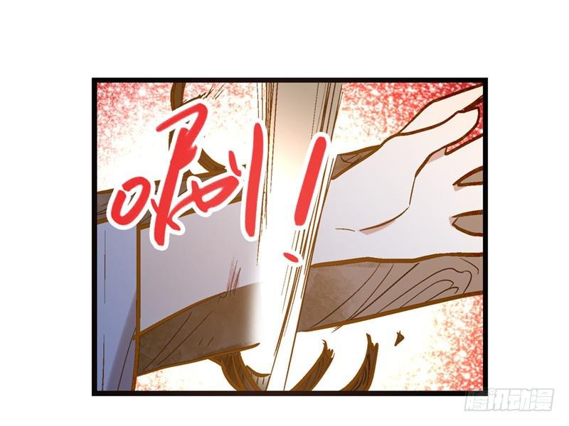 第四十二话 苟活