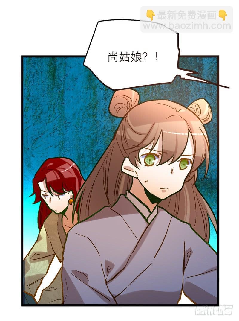 第四十二话 苟活