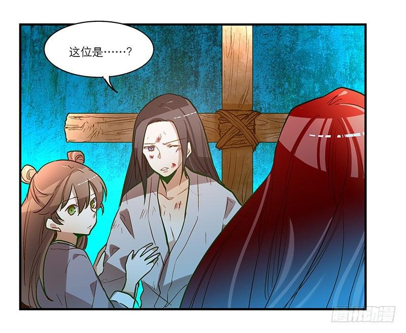 第四十二话 苟活