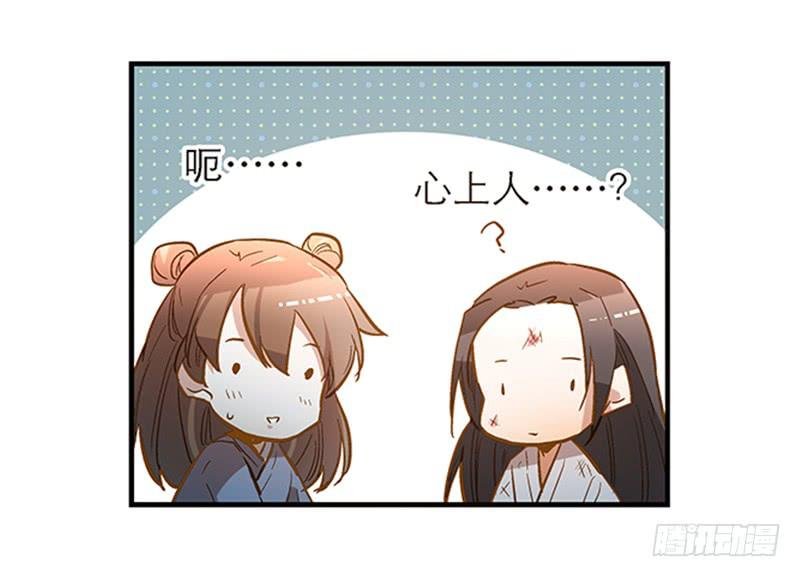 第四十二话 苟活