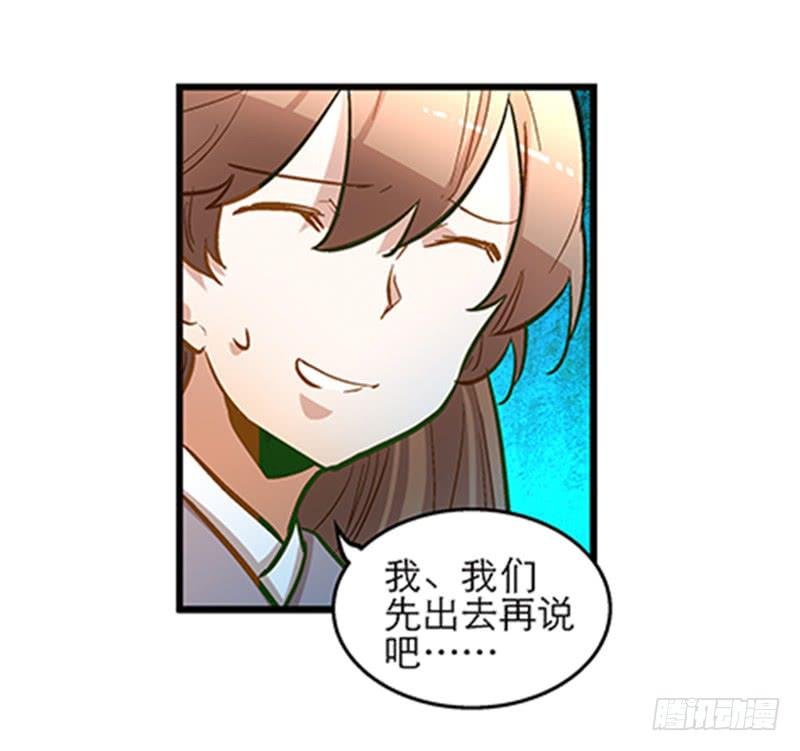 第四十二话 苟活