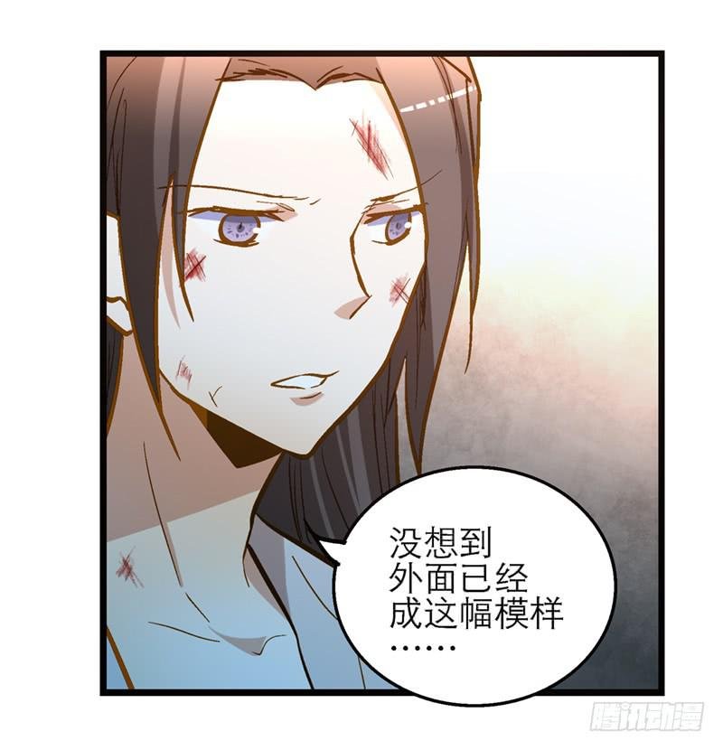 第四十二话 苟活