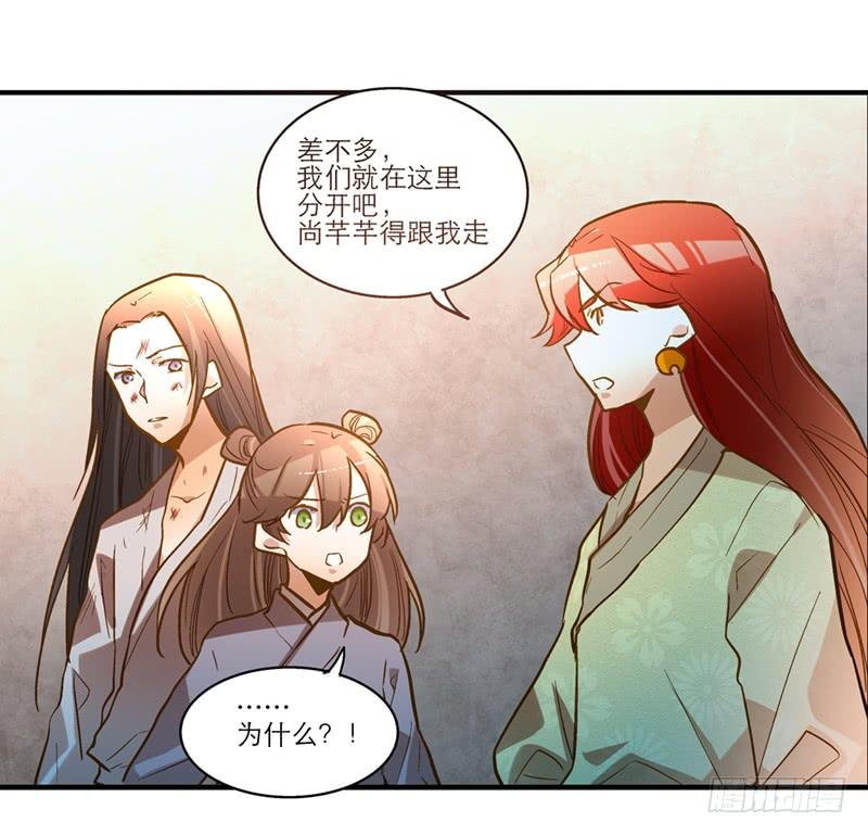 第四十二话 苟活
