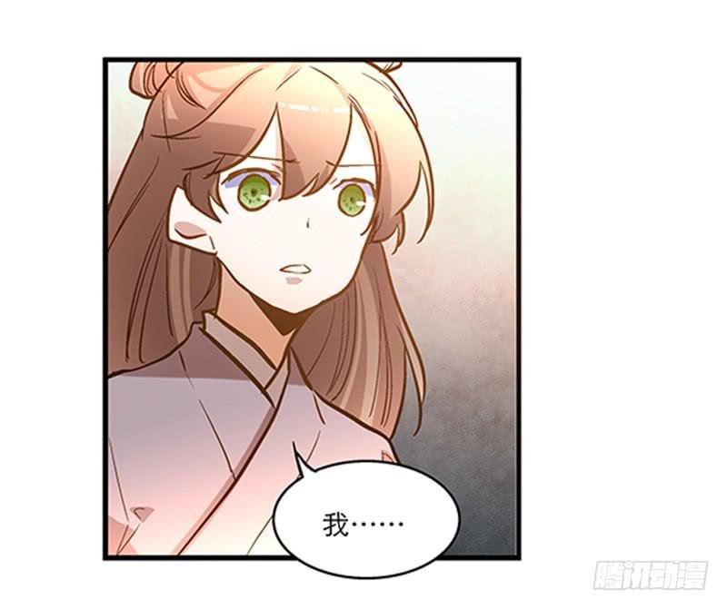 第四十二话 苟活