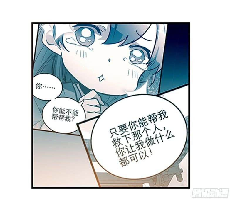 第四十二话 苟活