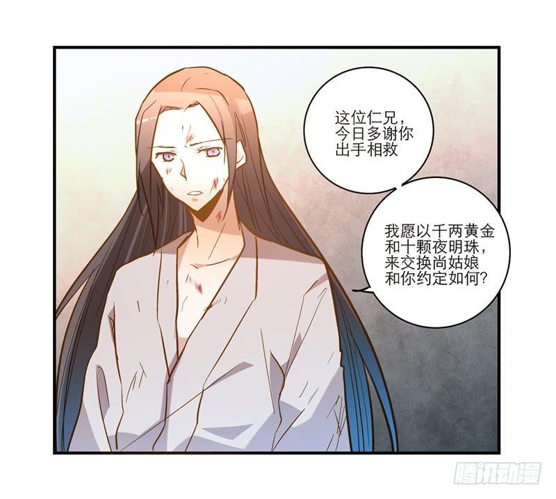 第四十二话 苟活